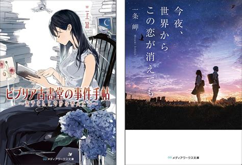 15歳のテロリスト|5分でわかる松村涼哉「15歳のテロリスト」書評＆ネタバレ要約